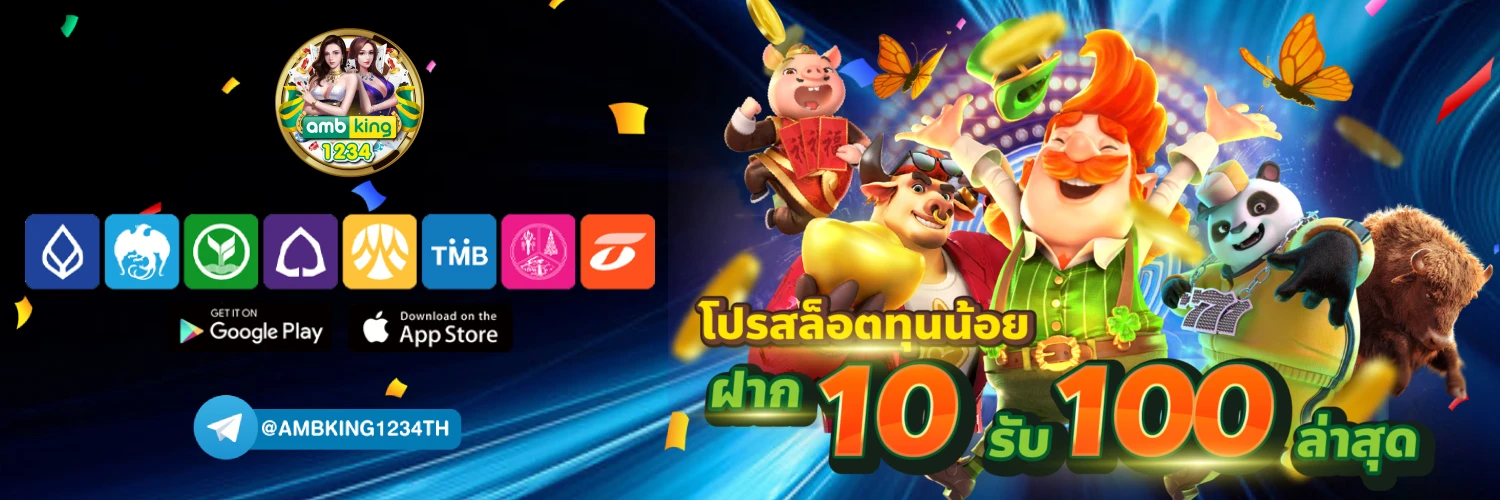 เว็บสล็อด - แบนเนอร์โปรโมชั่น