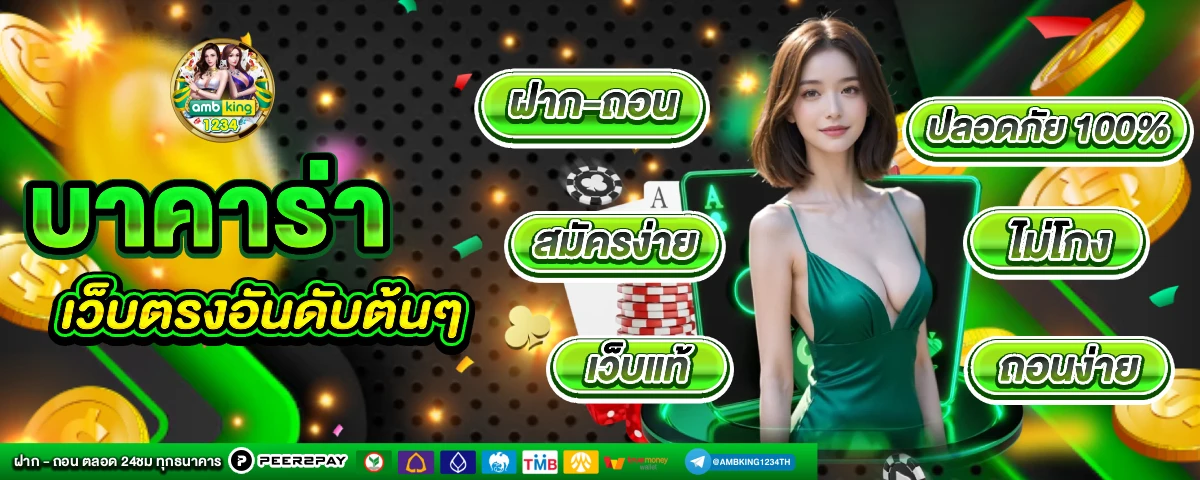 สล็อตโบนัส100% - แบนเนอร์โปรโมชั่น
