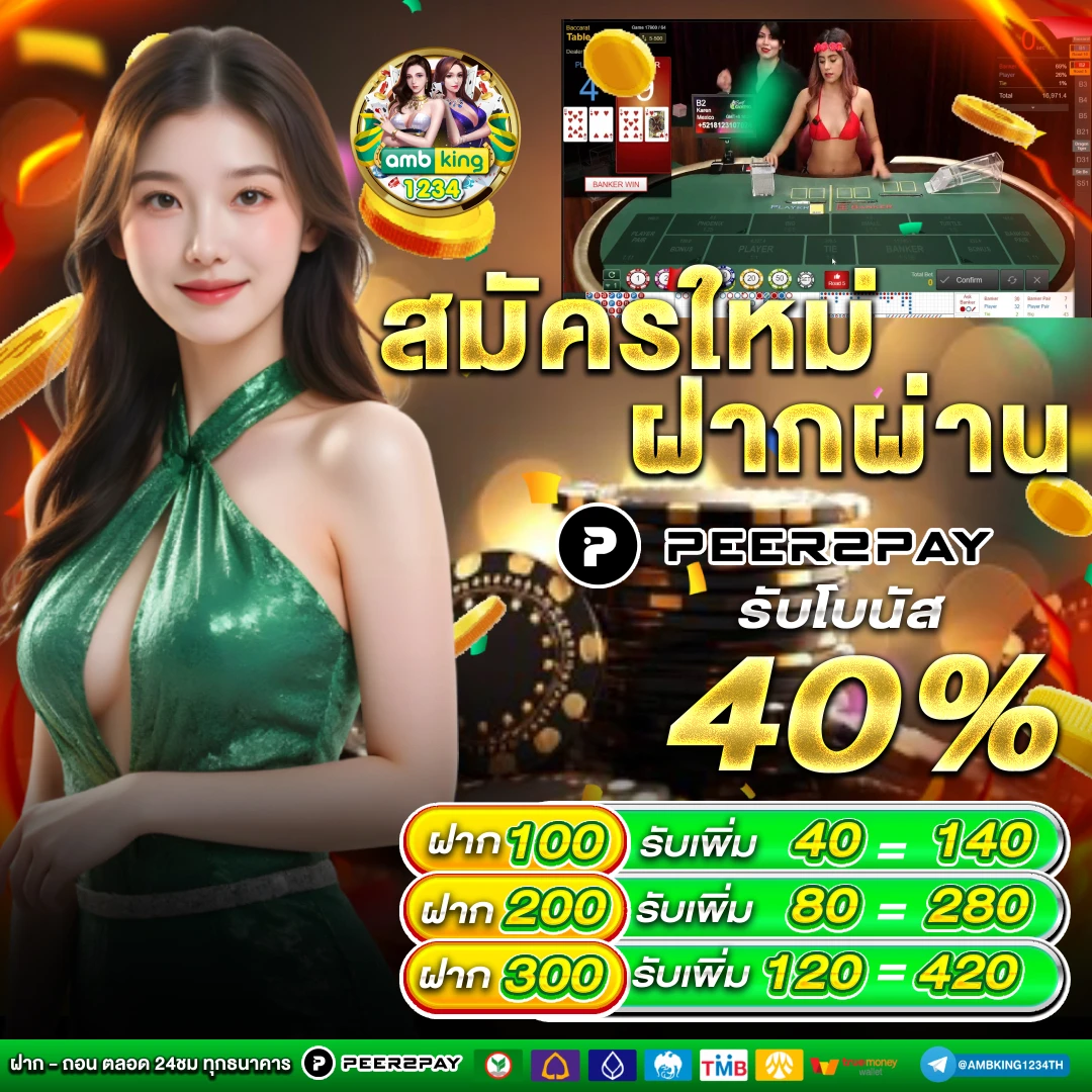 มายสล็อต168 - แบนเนอร์โปรโมชั่น