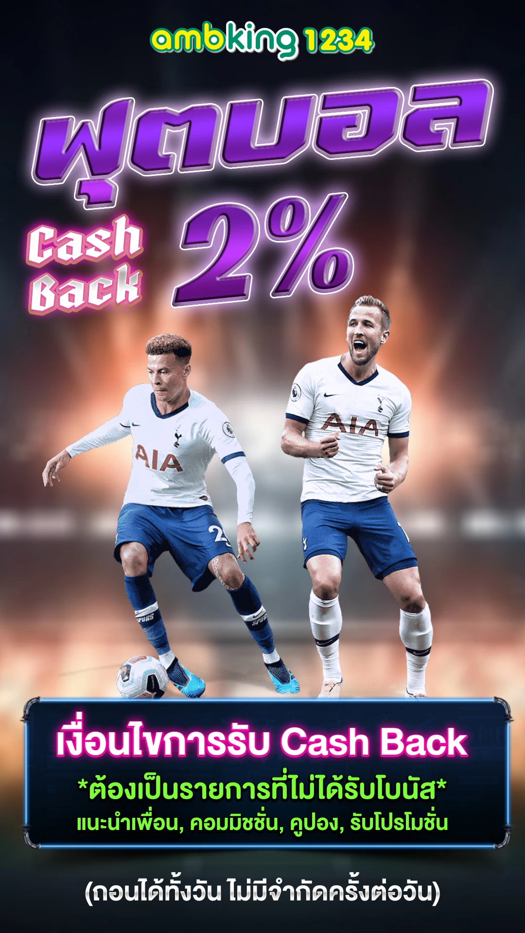 เปิดสล็อต - แบนเนอร์โปรโมชั่น