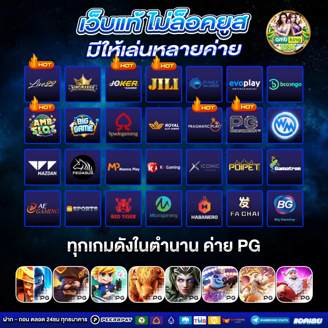 โอนเงิน โทรศัพท์ เข้าบัญชีwallet - แบนเนอร์โปรโมชั่น
