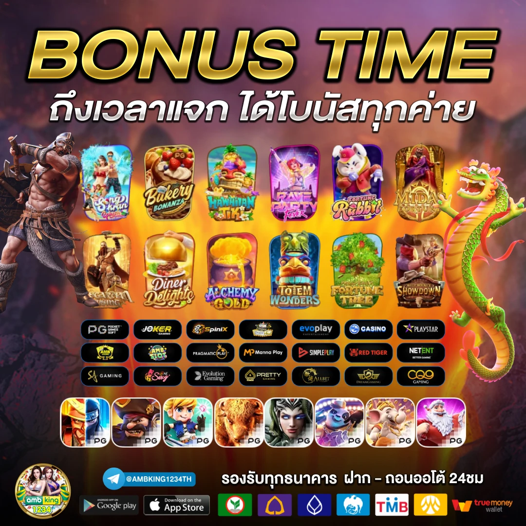 แอปสล็อตได้เงินจริง - แบนเนอร์โปรโมชั่น