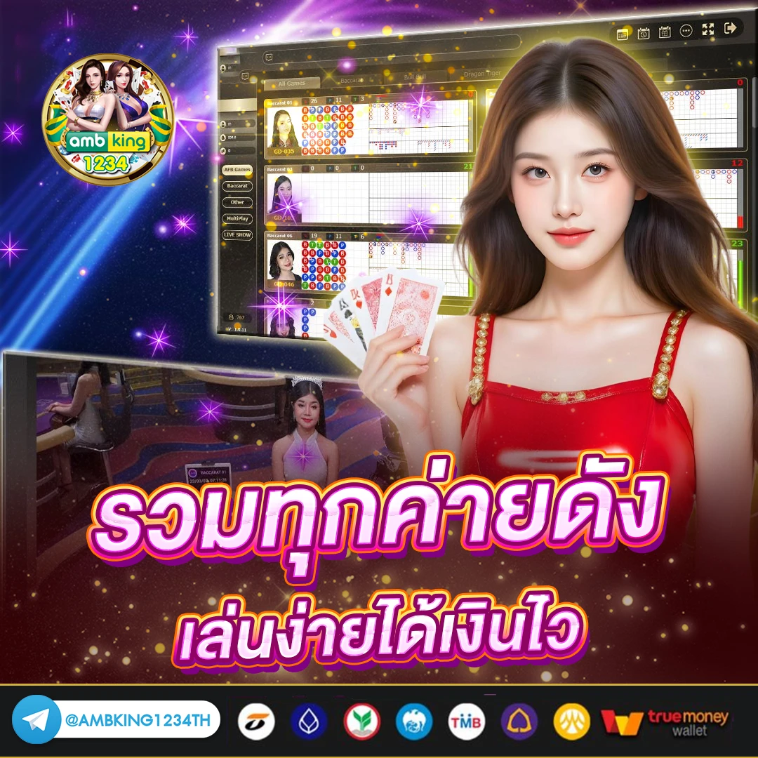 เว็บ88สล็อต - แบนเนอร์โปรโมชั่น