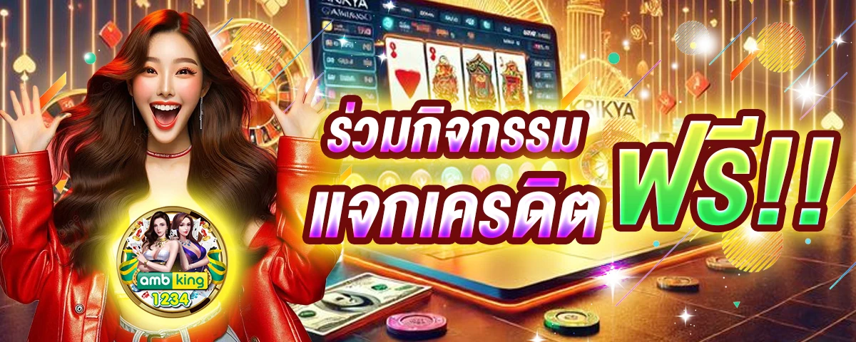 slot auto vip - แบนเนอร์โปรโมชั่น
