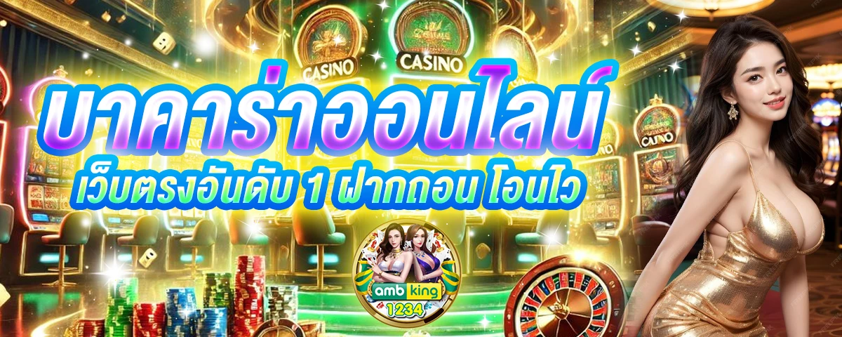 สล็อต pg เว็บตรง 100 - แบนเนอร์โปรโมชั่น