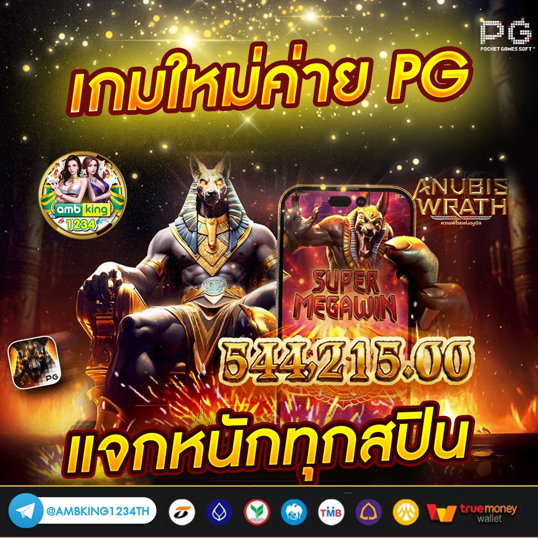 สลอต888 - แบนเนอร์โปรโมชั่น