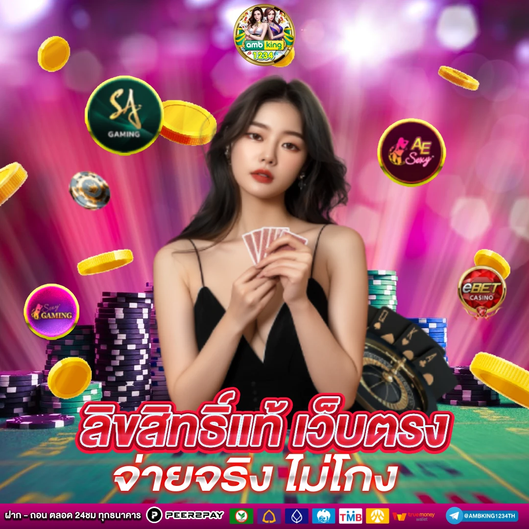 ฝากถอนวอลเล็ต - แบนเนอร์โปรโมชั่น