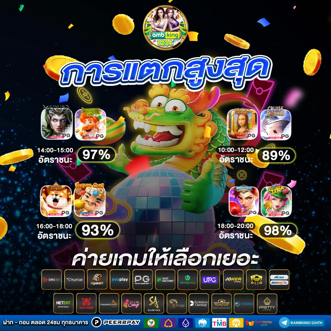 สล็อตเว็บตรง 69 - แบนเนอร์โปรโมชั่น