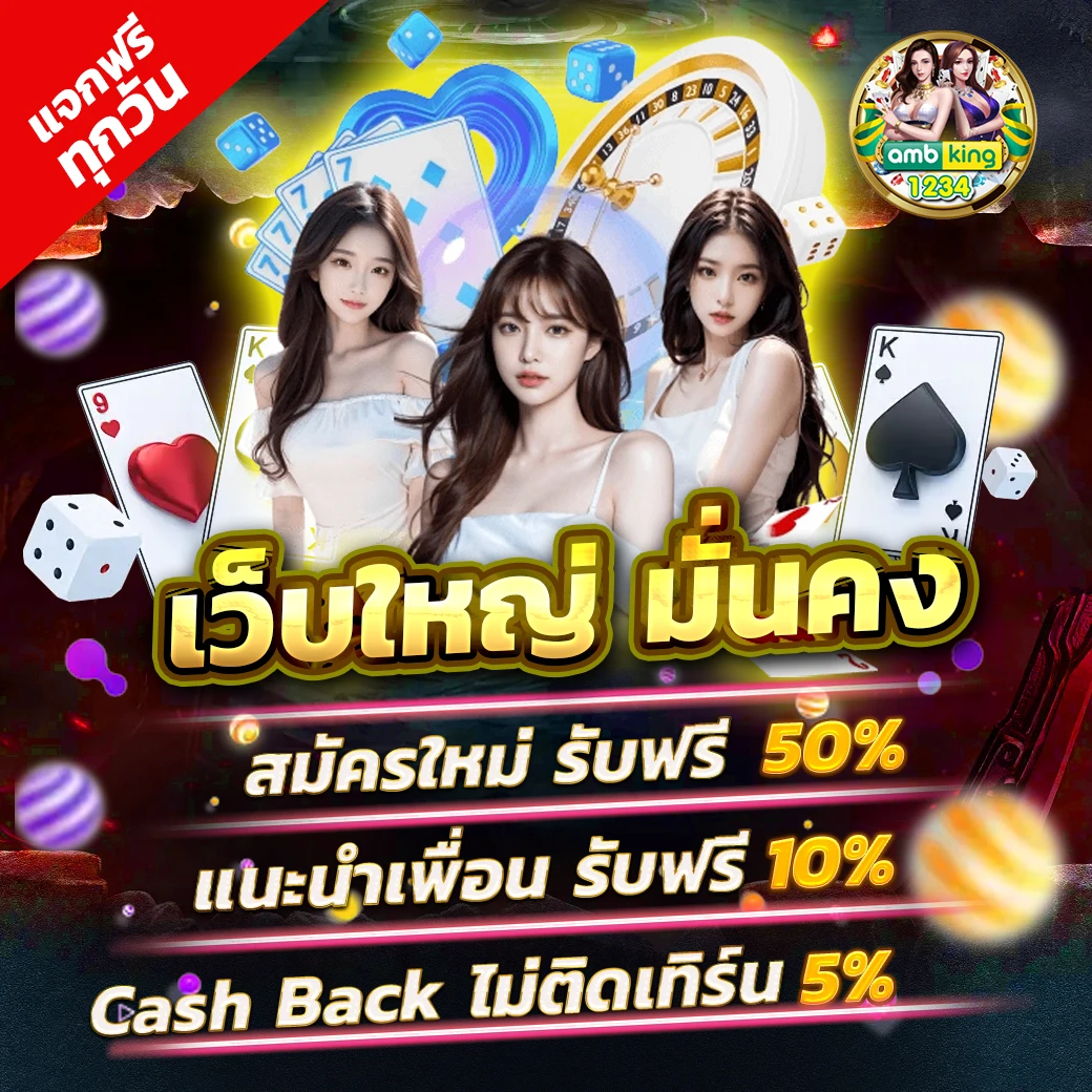 สล็อต 1688 เว็บตรง วอ - แบนเนอร์โปรโมชั่น