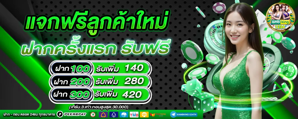 slot wallet - แบนเนอร์โปรโมชั่น