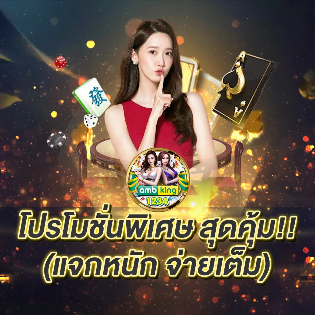 สล๊อต168 - แบนเนอร์โปรโมชั่น