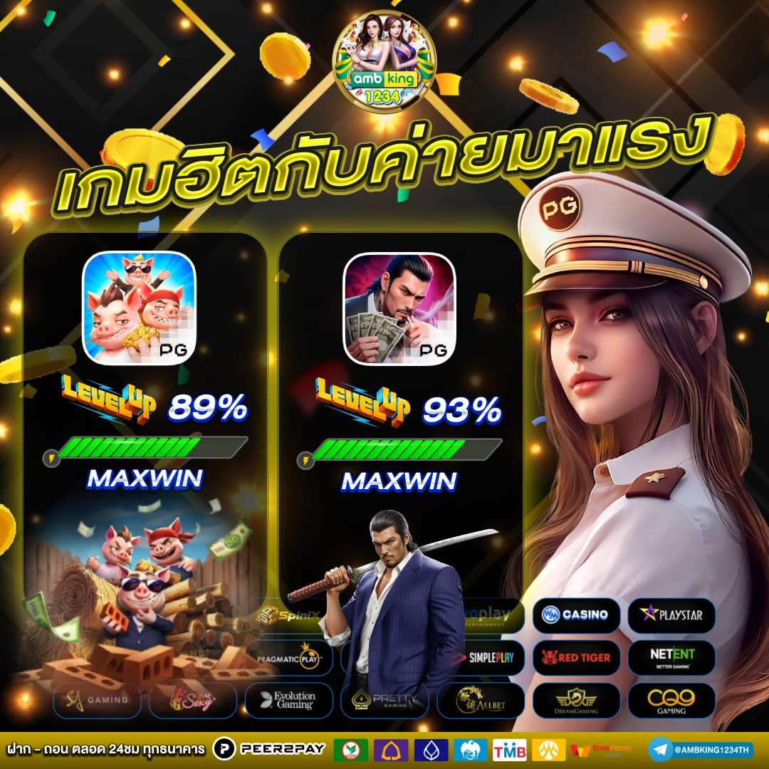 pgสล็อต789 - แบนเนอร์โปรโมชั่น