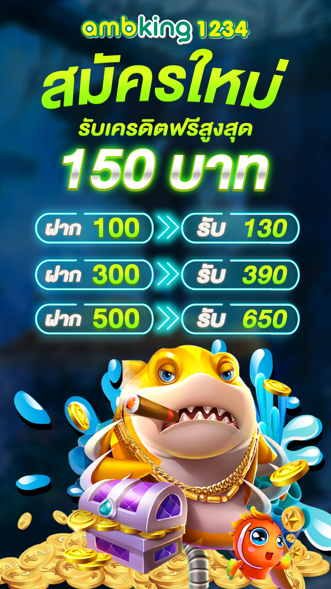 เว็บแทงบอล วอเลท - แบนเนอร์โปรโมชั่น