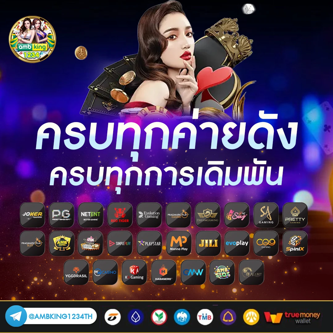 slot โปรสมาชิกใหม่ - แบนเนอร์โปรโมชั่น