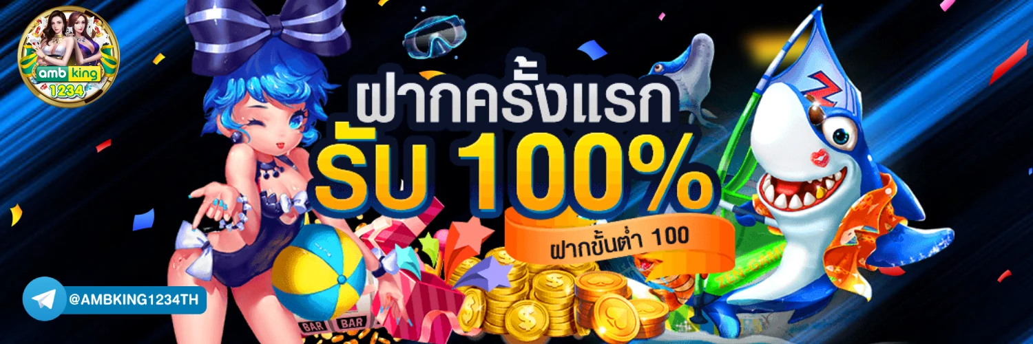 ค่ายสล็อต 89 - แบนเนอร์โปรโมชั่น