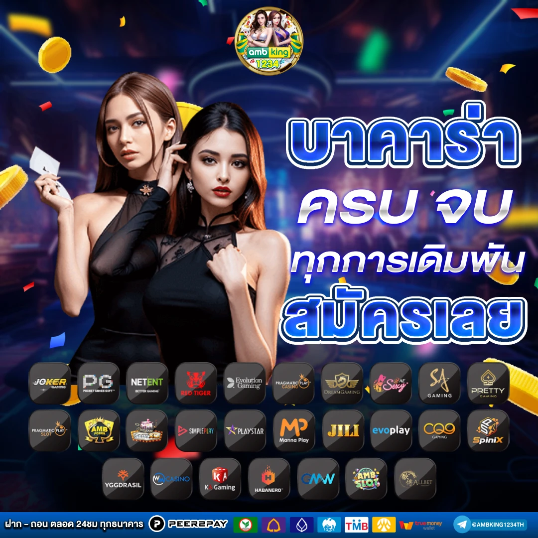 ติดเทิร์นโอเวอร์ ถอนเงินไม่ได้ - แบนเนอร์โปรโมชั่น