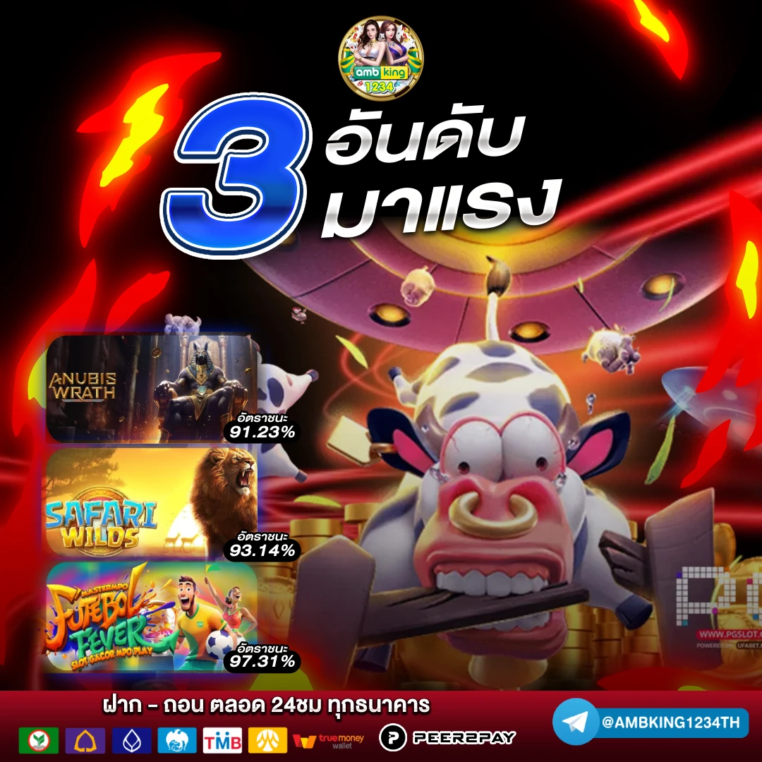 สล็อตเว็บตรง แตกง่ายที่สุด - แบนเนอร์โปรโมชั่น