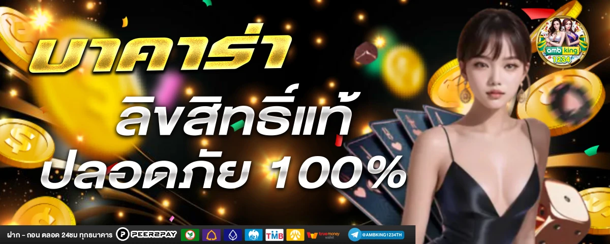 สล็อตแตกดีๆ - แบนเนอร์โปรโมชั่น