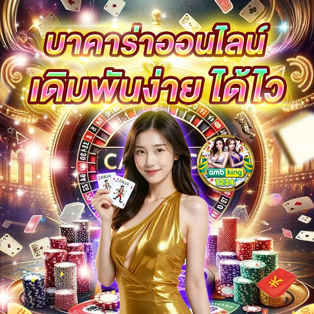 123bet ฝาก-ถอนไม่มีขั้นต่ำ - แบนเนอร์โปรโมชั่น